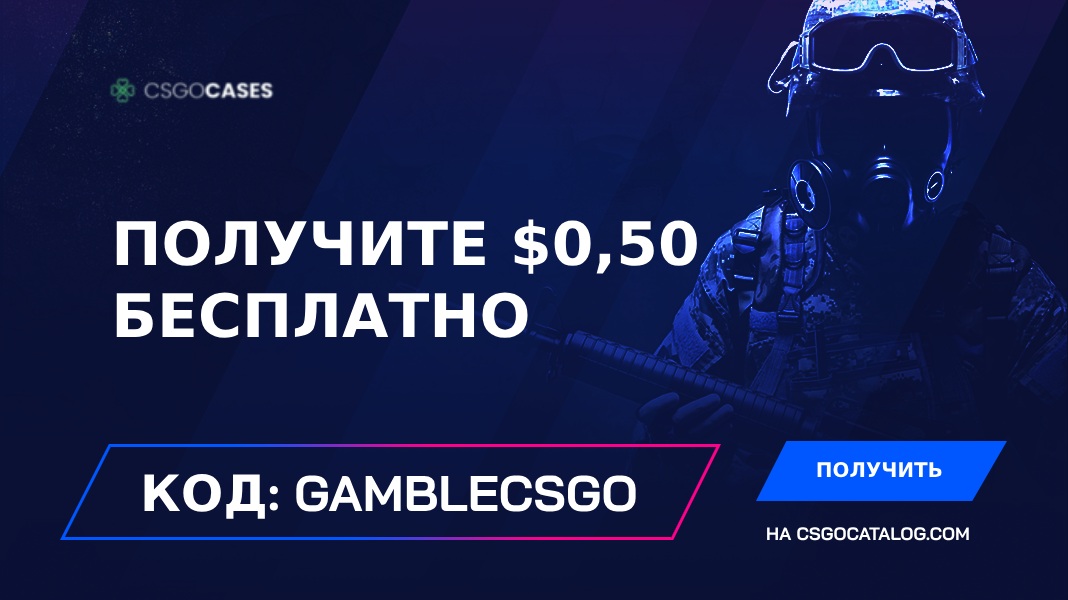 csgocases promo kod