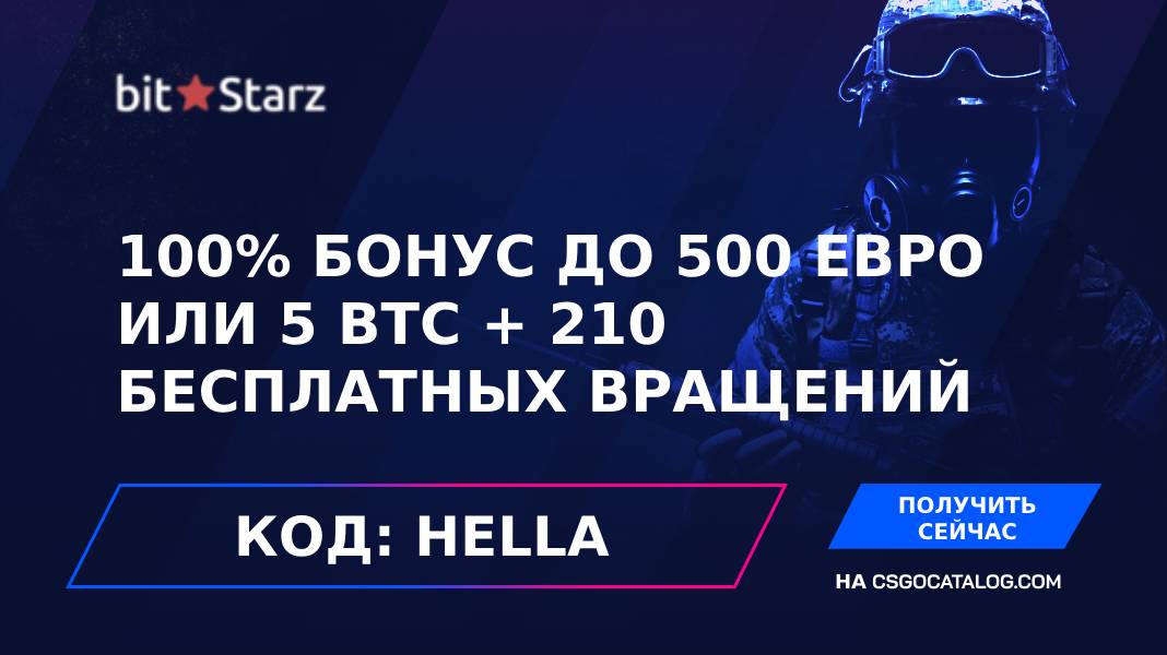 promo