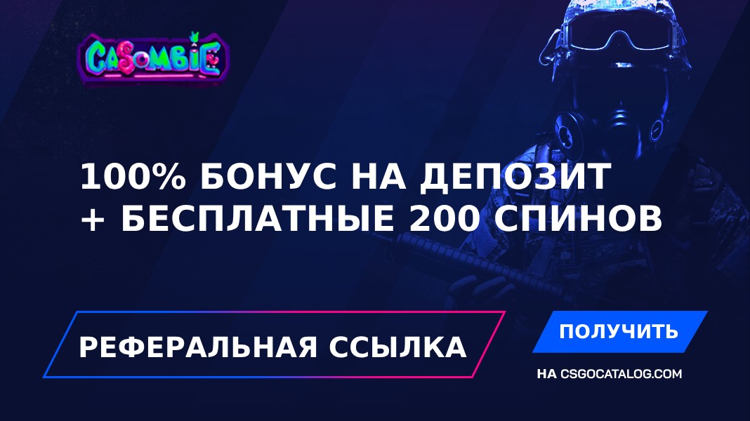 Casombie Casino Бонус